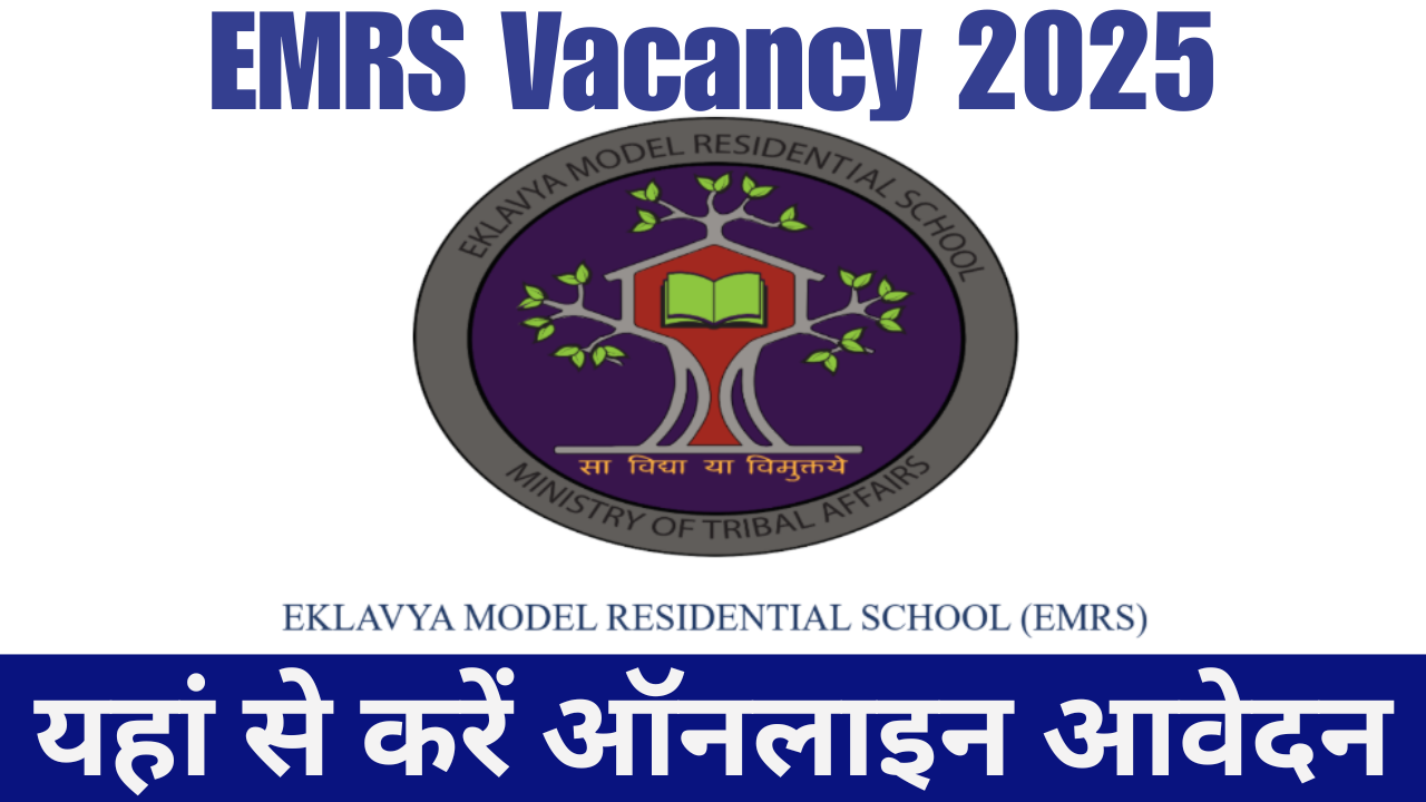 EMRS Vacancy 2025