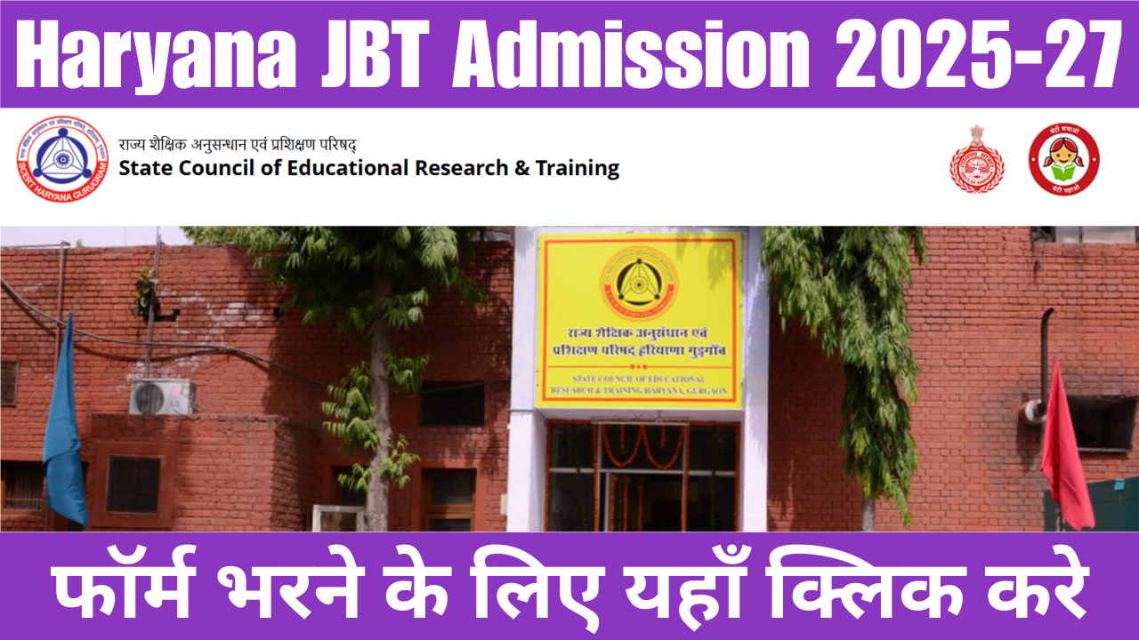 Haryana JBT Admission 2025-27