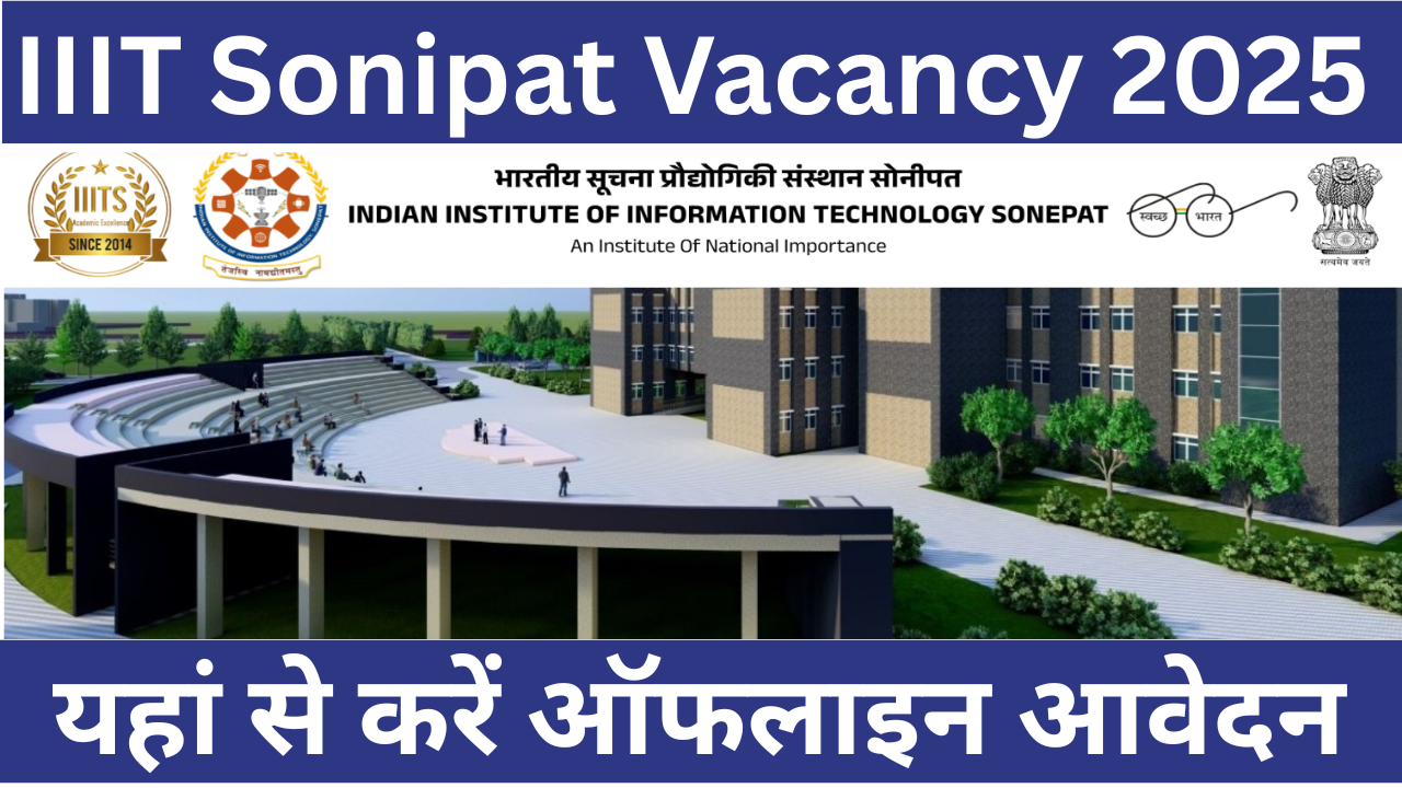 IIIT Sonipat Vacancy 2025