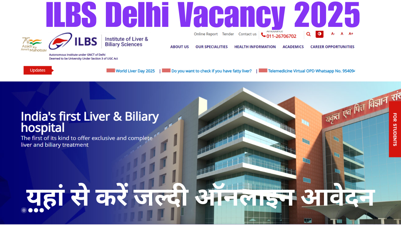 ILBS Delhi Vacancy 2025