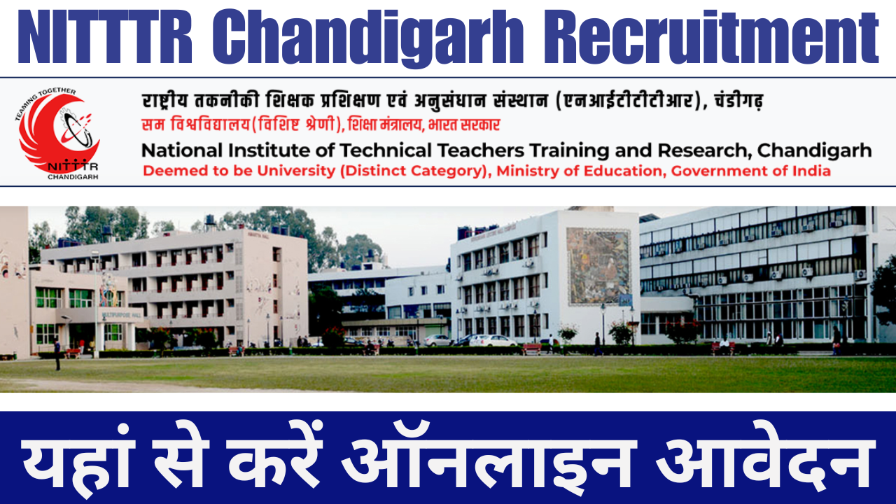 NITTTR Chandigarh Recruitment 2025