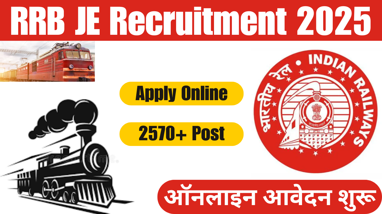 RRB JE Recruitment 2025