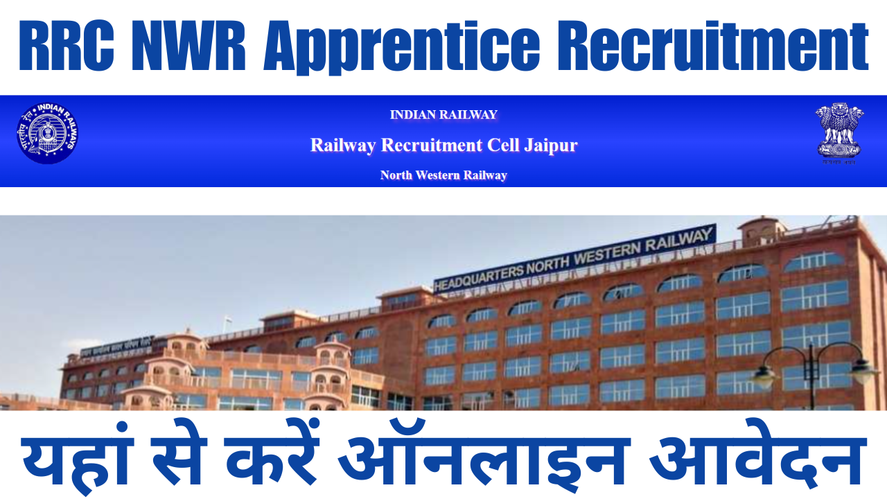 RRC NWR Apprentice Recruitment 2025