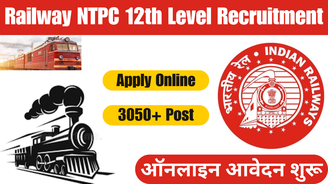 Railway NTPC 12th Level Recruitment 2025