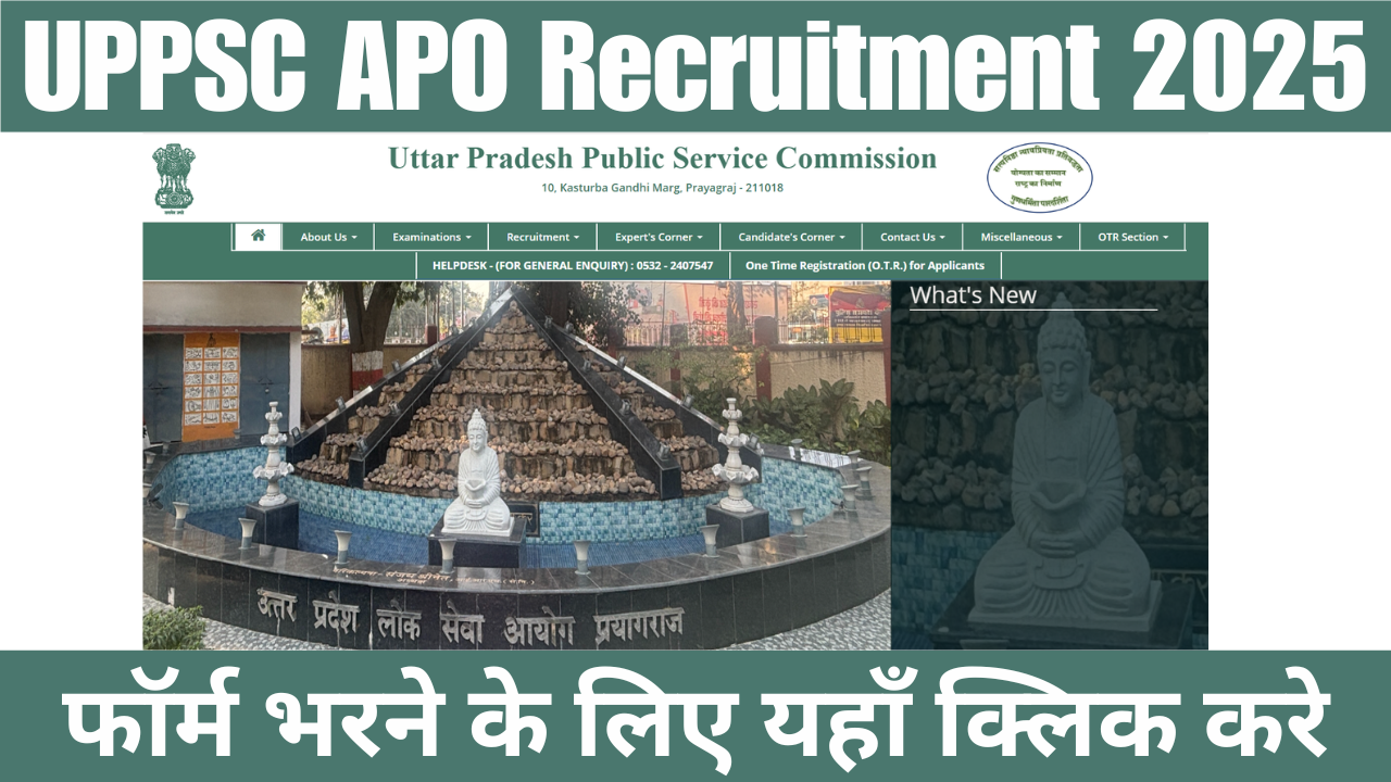 UPPSC APO Recruitment 2025