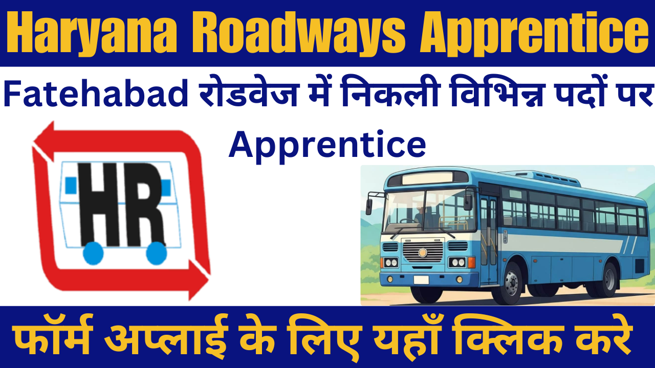Fatehabad Roadways Apprentice 2025