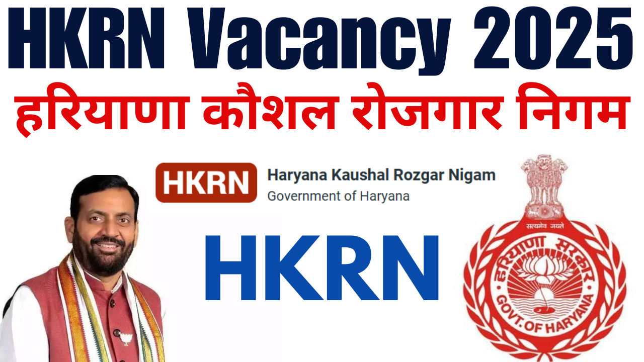 HKRN UAE Vacancy 2025
