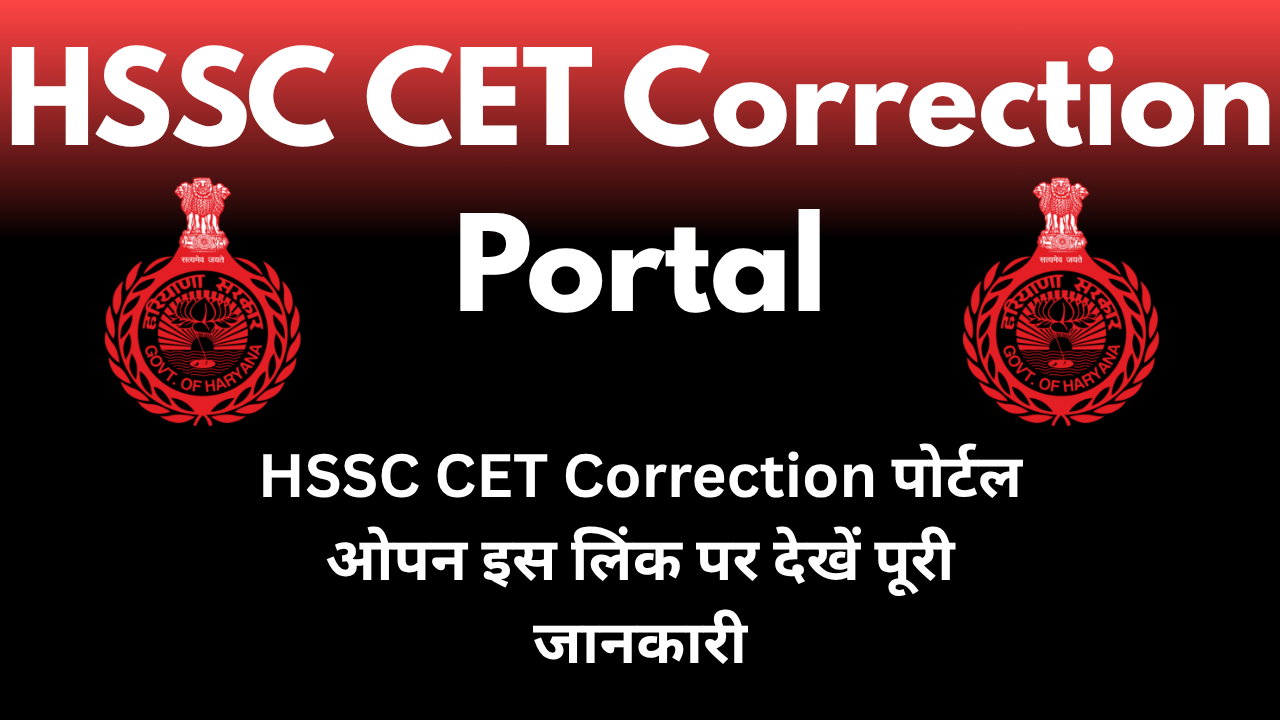 HSSC CET Correction Portal 2025