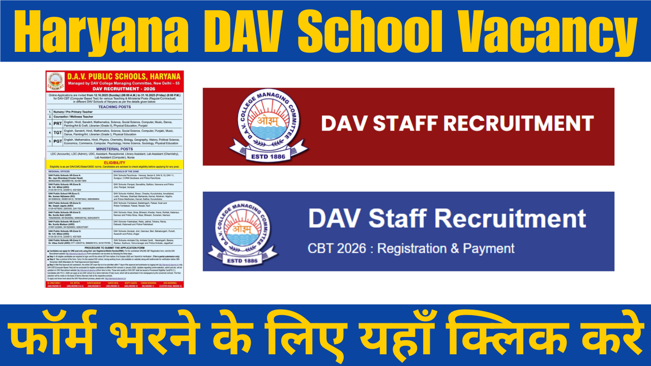 Haryana DAV School Vacancy 2025