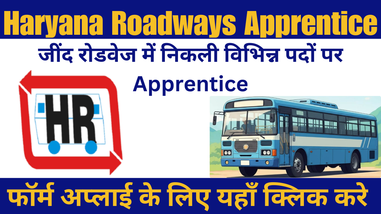 Jind Roadways Apprentice 2025
