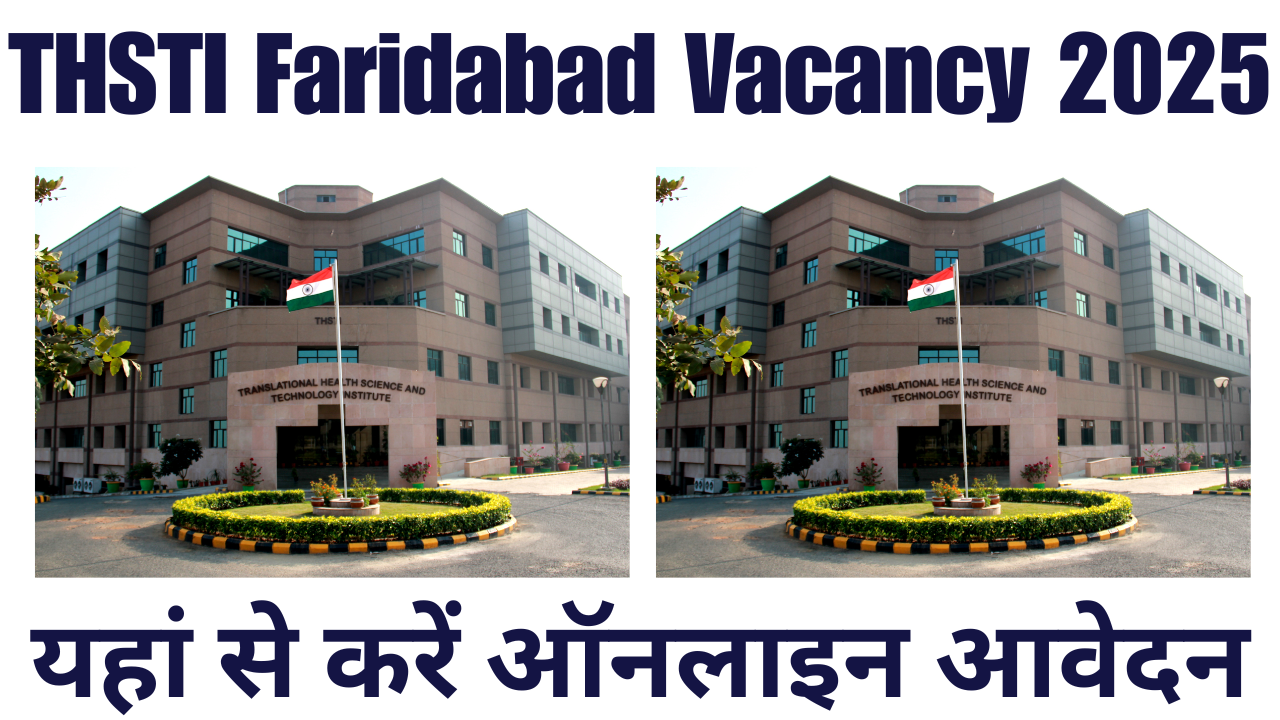 THSTI Faridabad Vacancy 2025
