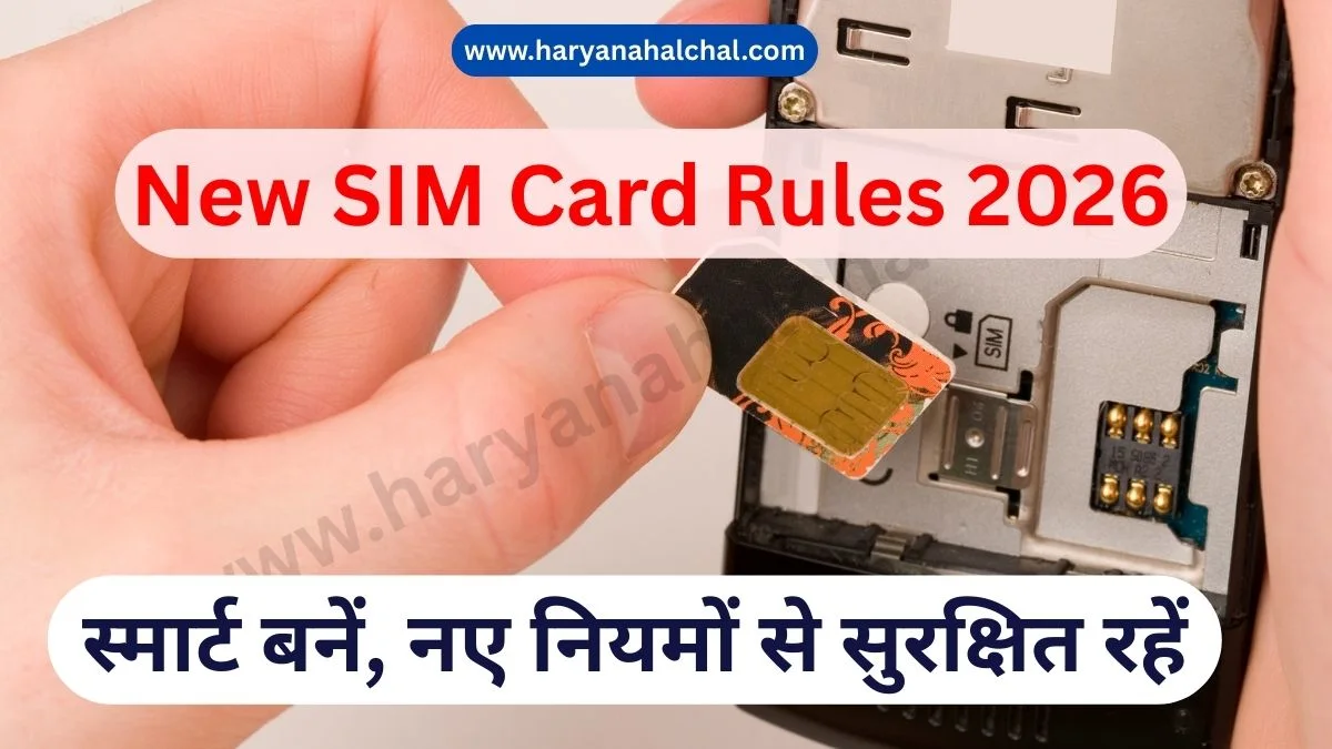 New SIM Card Rules 2026
