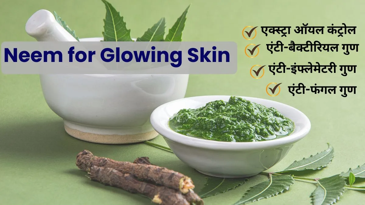 Neem for Glowing Skin