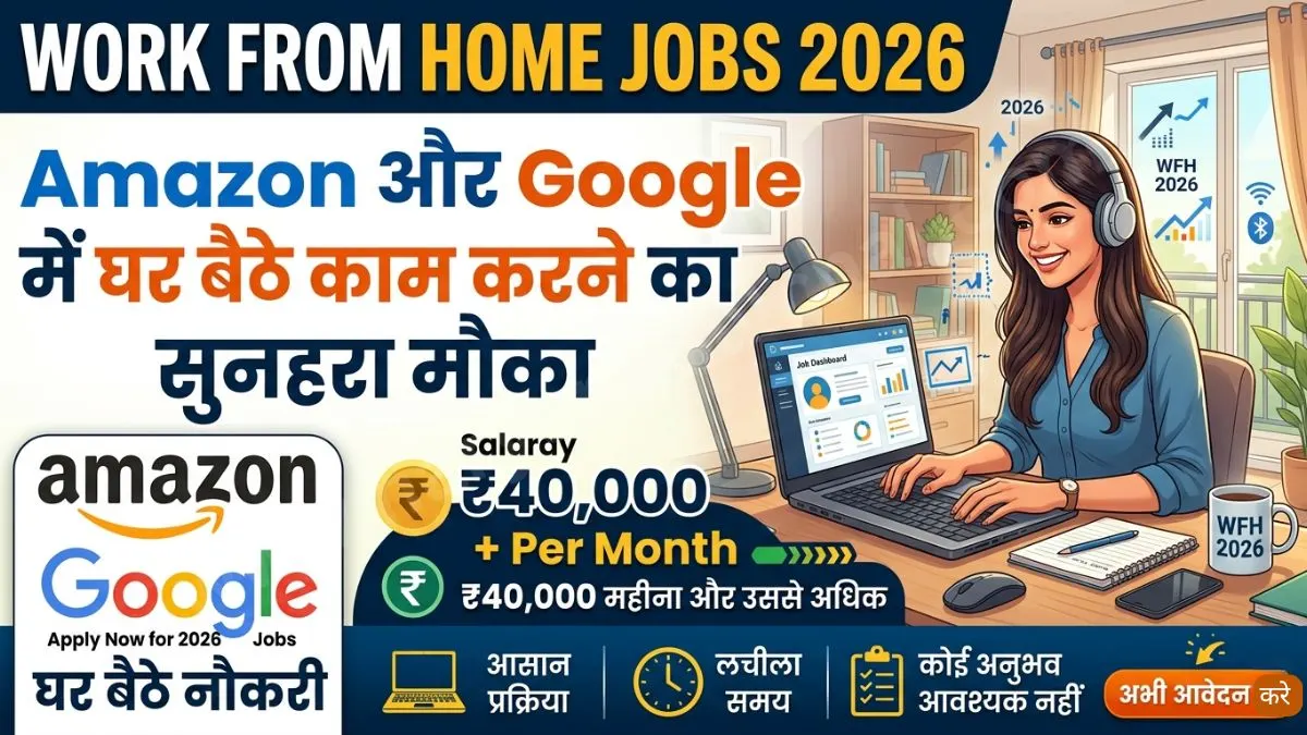 Work From Home Jobs 2026