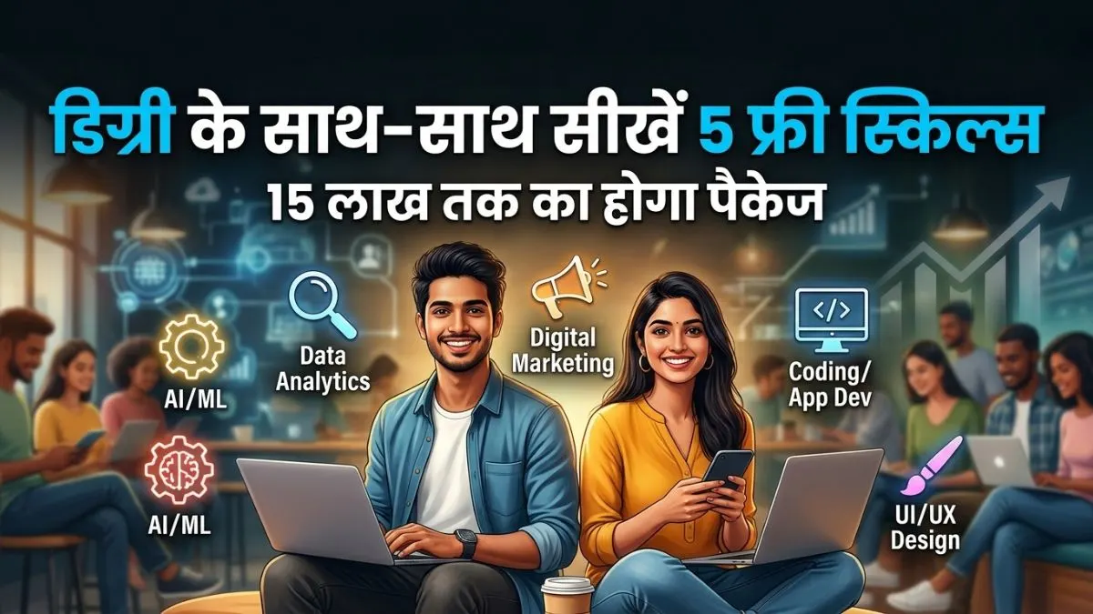 Digital Learning Revolution 2026