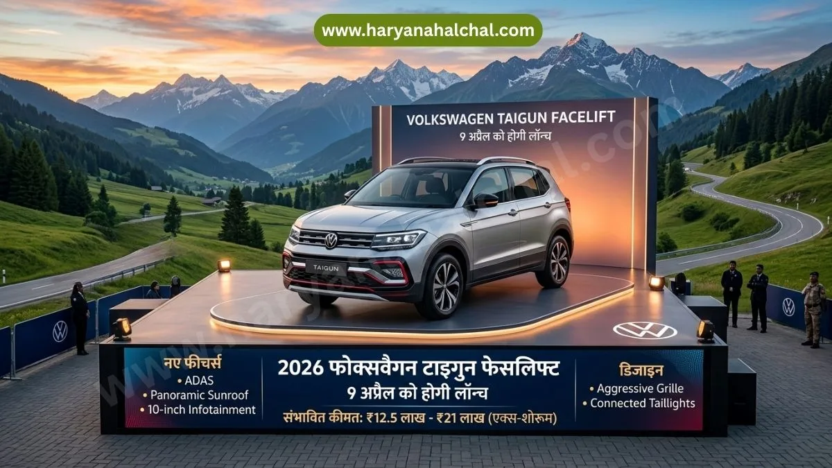 Volkswagen Taigun Facelift 2026