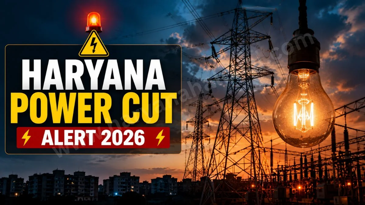 Power Cut Alert 2026