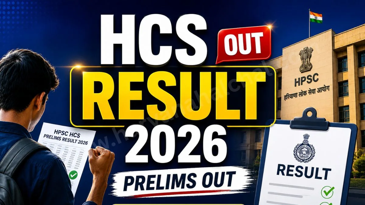 HPSC HCS Prelims Result 2026 Out
