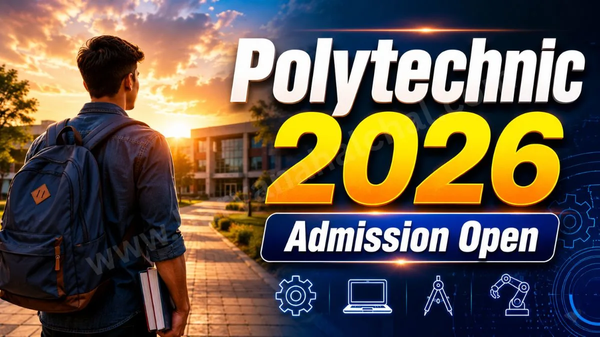 Haryana Polytechnic Admission 2026