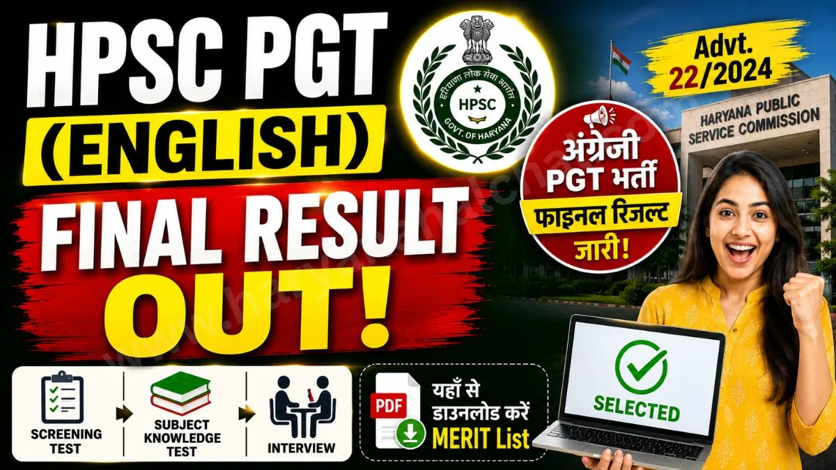 Haryana HPSC PGT (English) Advt 22/2024 Final Result OUT
