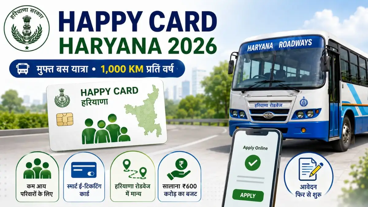 Happy Card Haryana 2026