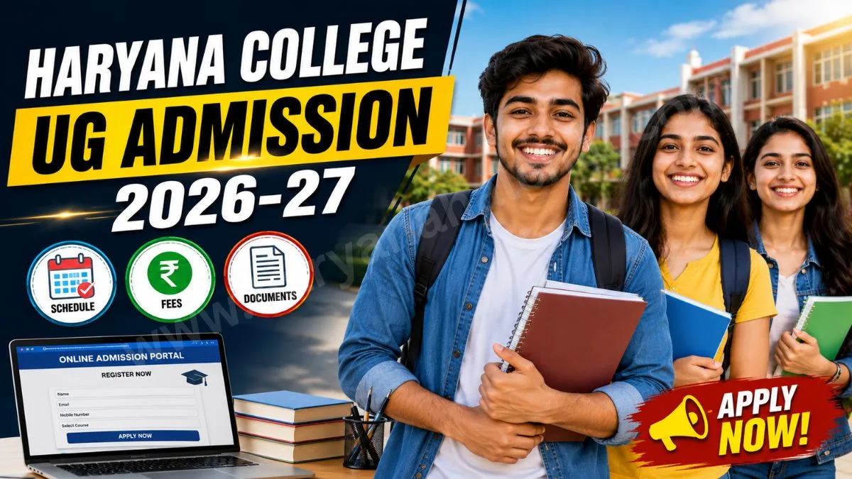 Haryana College UG Admission 2026-27