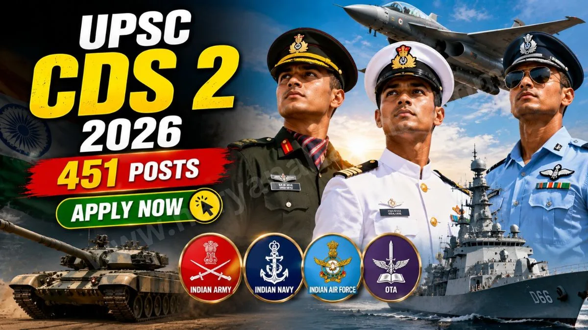 CDS