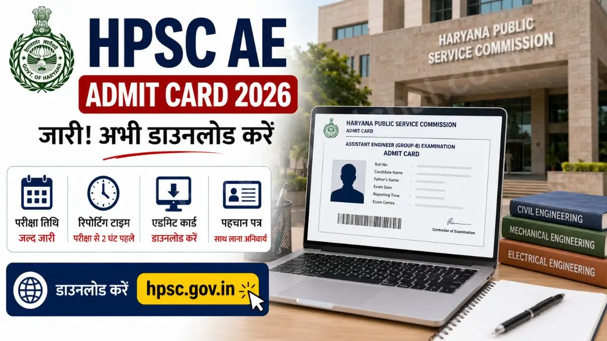 HPSC AE Admit Card 2026