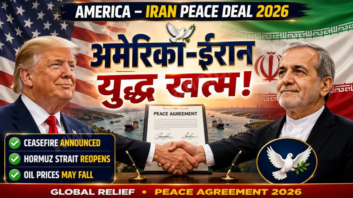 Great Victory America Iran War End 2026