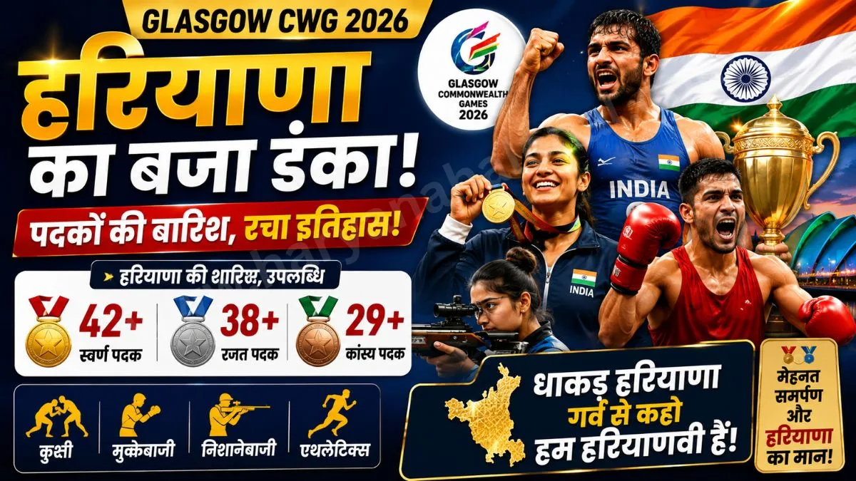 Golden Sports Pride Glasgow CWG 2026